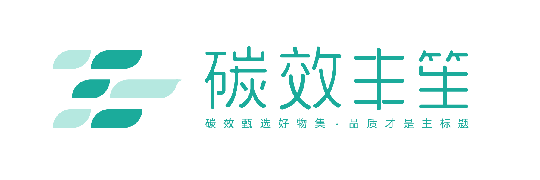 响应式宠物装备用品网站模板